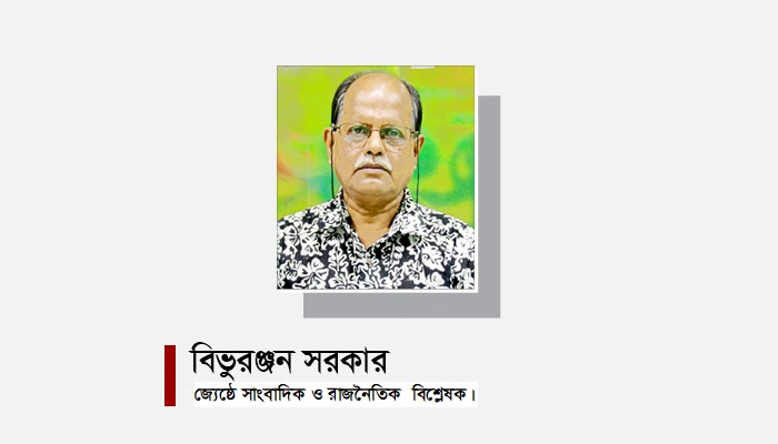 ভারতের সংশোধিত নাগরিকত্ব  আইন এবং আমাদের উদ্বেগ