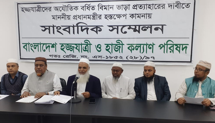 হজ্জযাত্রীদের বর্ধিত বিমান ভাড়া প্রত্যাহারের দাবি