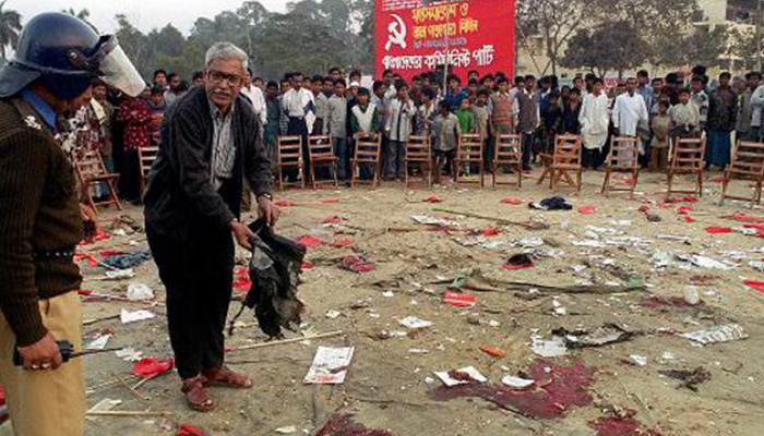 সিপিবির সমাবেশে বোমা হামলায় ১০ জনের মৃত্যুদণ্ড