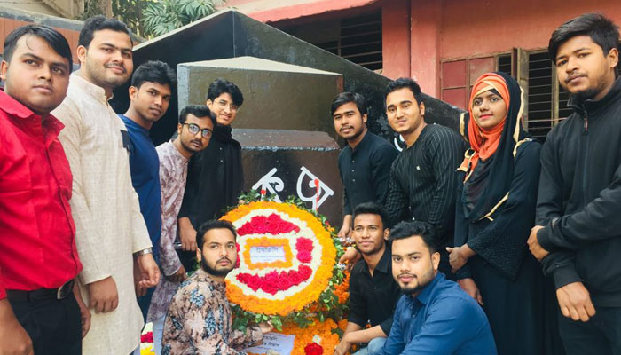 ভাষা শহীদদের প্রতি কনকসাসের বিনম্র শ্রদ্ধা