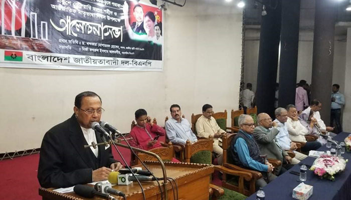 ভাষা আন্দোলনের মূল্যবোধ ধুলিস্যাৎ করেছে সরকার