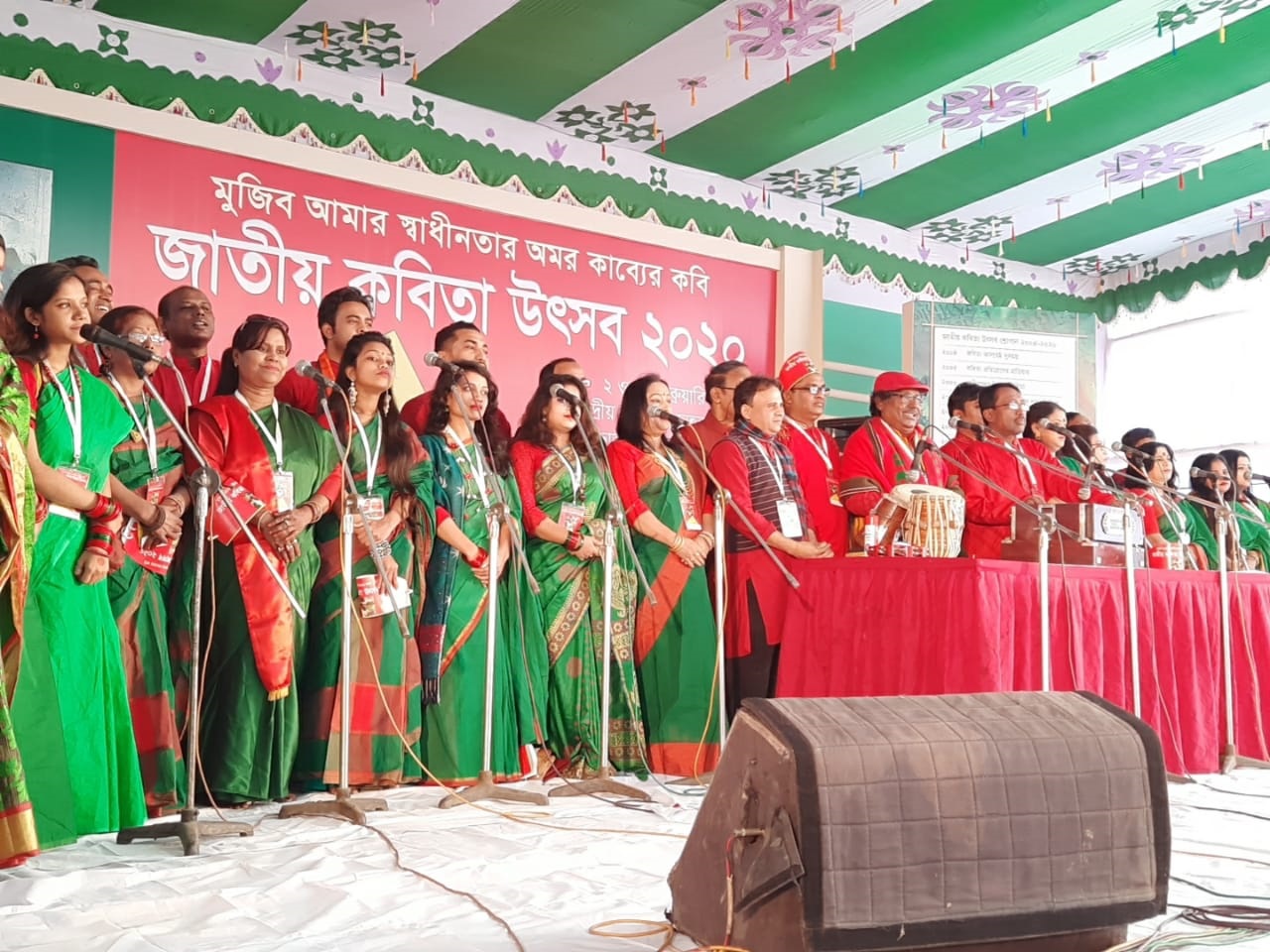 দুই দিনব্যাপী জাতীয় কবিতা উৎসব শুরু