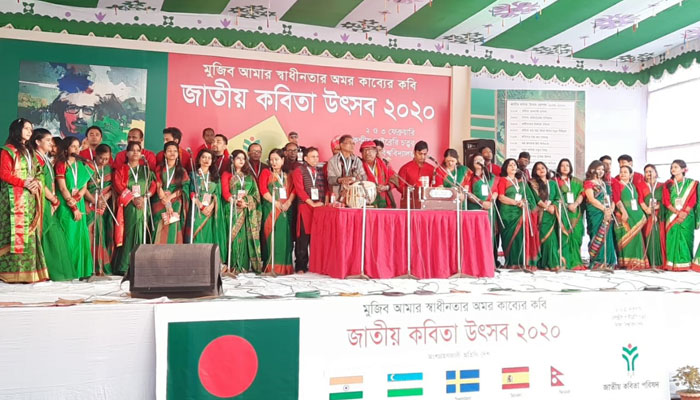 দুই দিনব্যাপী জাতীয় কবিতা উৎসব শুরু
