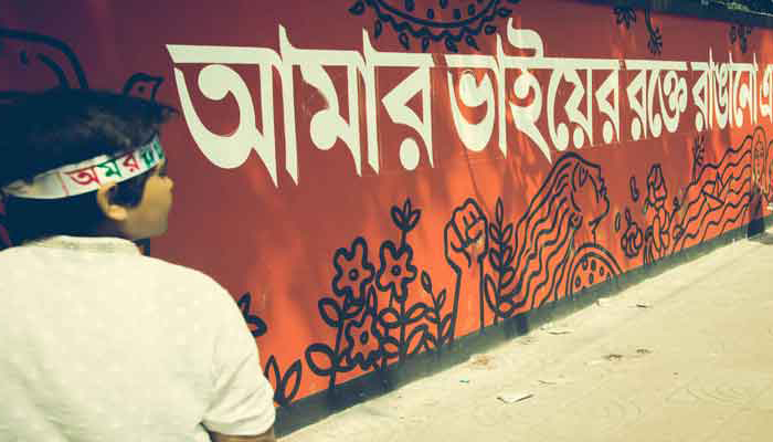 কীভাবে লেখা হয়েছিল গানটি?