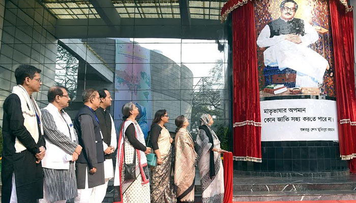 ভাষা শেখার জন্য ট্রাস্ট গঠন করা হবে