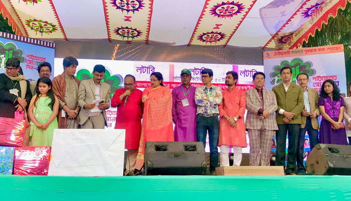 বাচসাসের পরিবার দিবস উদযাপন