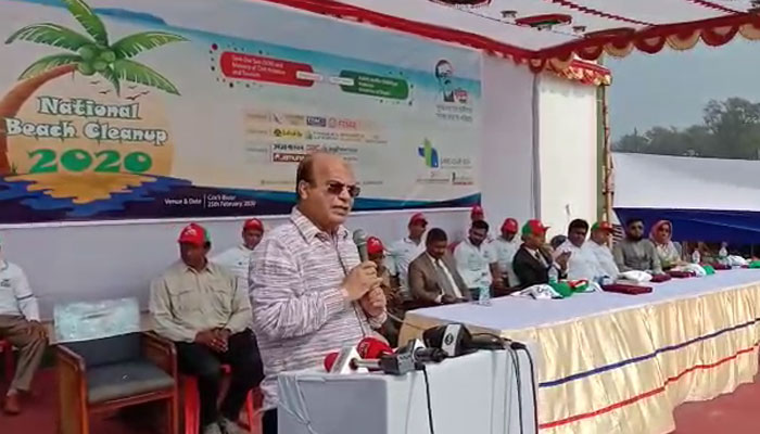 সমুদ্রকে দেশের কল্যাণে কাজে লাগাতে হবে