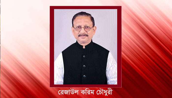 চট্টগ্রামের হৃতগৌরব ফেরাতে চান রেজাউল করিম