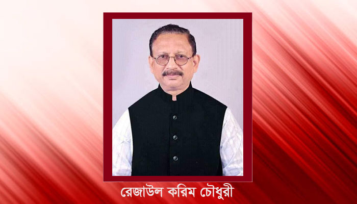 চট্টগ্রামের হৃতগৌরব ফেরাতে চান রেজাউল করিম