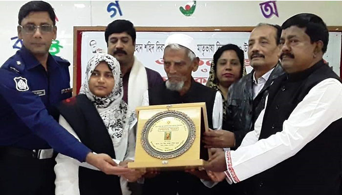ভাষা সৈনিক মিয়া মতিন পেলেন সংবর্ধনা