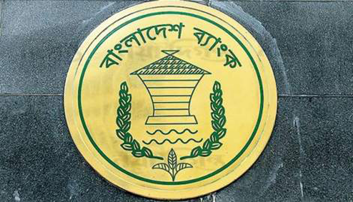 সংশোধন হচ্ছে ব্যাংক কোম্পানি আইন