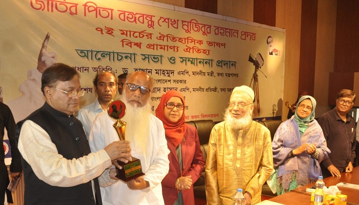 ৭ মার্চের ভাষণ রেকর্ডকারি একজন আমজাদের জবানি
