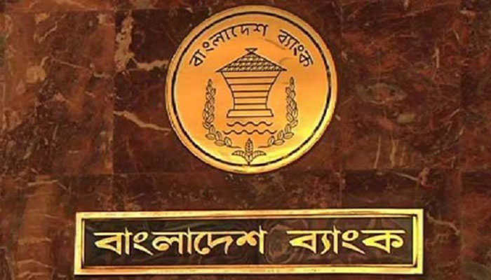 মুদ্রাবাজার স্বাভাবিক রাখতে ডলার কিনছে কেন্দ্রীয় ব্যাংক