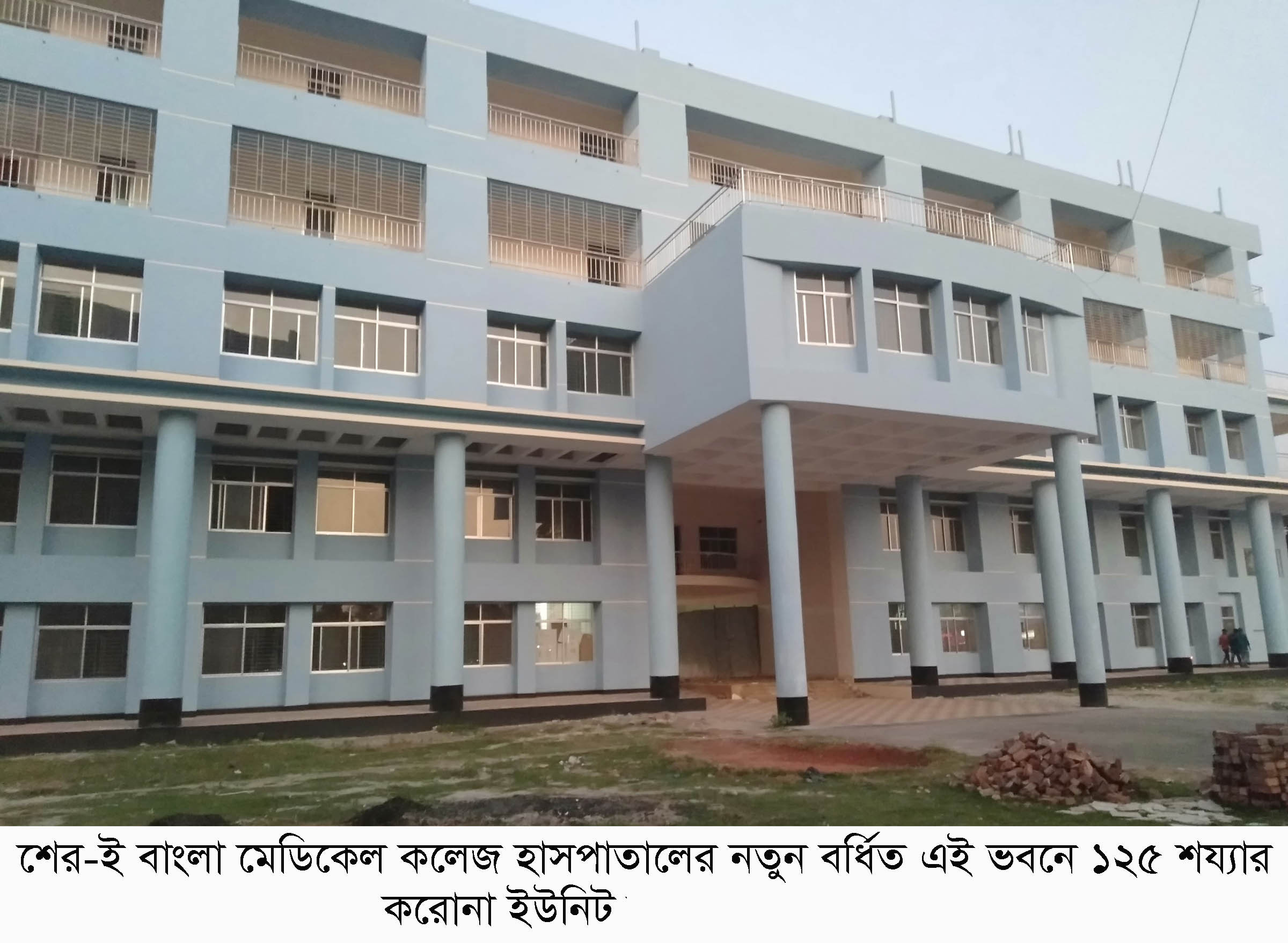 শেবাচিমে করোনা ওয়ার্ডে চিকিৎসাধীন ২ জনের মৃত্যু