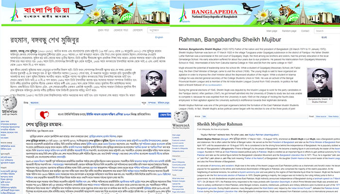 মুজিববর্ষে একটি সাধারণ চাওয়া