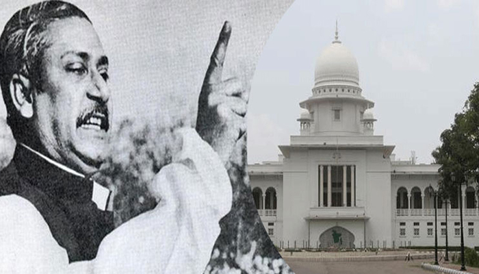 ৭ই মার্চ জাতীয় ঐতিহাসিক দিবস