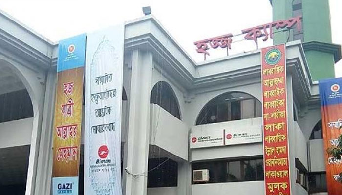 হজ্জ ক্যাম্পে সেনা মোতায়েন