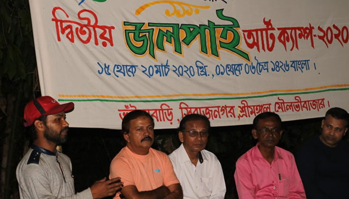শ্রীমঙ্গলে দ্বিতীয় জলপাই আর্ট ক্যাম্প শুরু