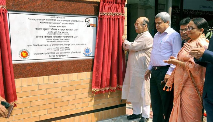 যুগের চাহিদা অনুযায়ী প্রশিক্ষণ দেয়ার নির্দেশনা শিল্পমন্ত্রীর