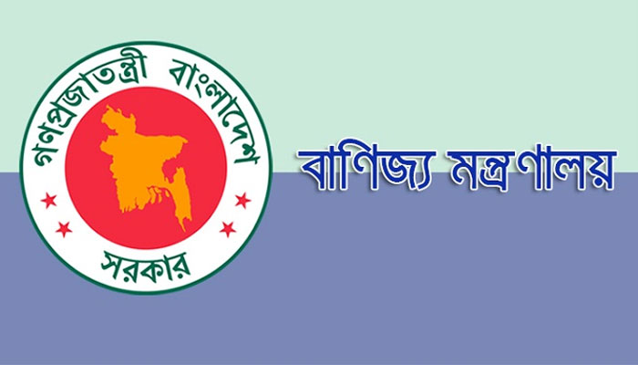 পণ্যমূল্য স্থিতিশীল রাখতে বাণিজ্য মন্ত্রণালয়ের উদ্যোগ