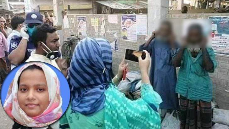 এসিল্যান্ড সাইয়েমাকে ক্ষমা চাওয়ার নির্দেশ