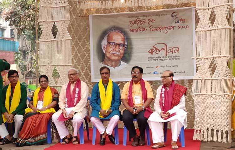 ওয়াহিদুল হকের স্মরণে কণ্ঠশীলনের মিলনোৎসব