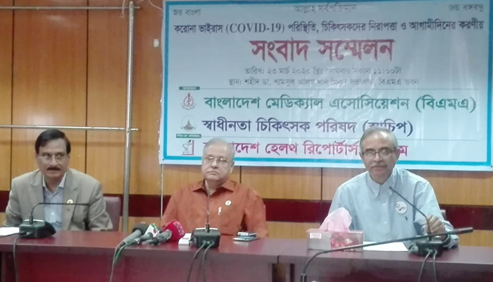 চিকিৎসকদের মানবতার কল্যাণে কাজ করার আহ্বান