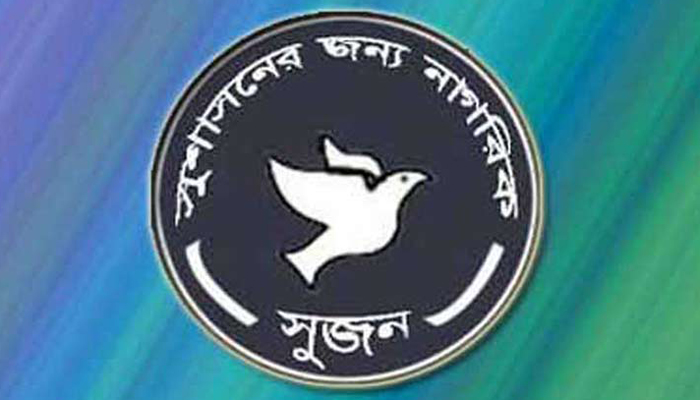 সাংবাদিক নির্যাতনের ঘটনায় দোষীদের শাস্তির দাবি