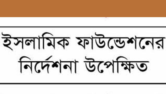 ঠেকানো যাচ্ছে না জনস্রোত