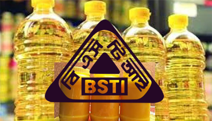 নিম্নমানের ১৭ পণ্য নিষিদ্ধ করলো বিএসটিআই