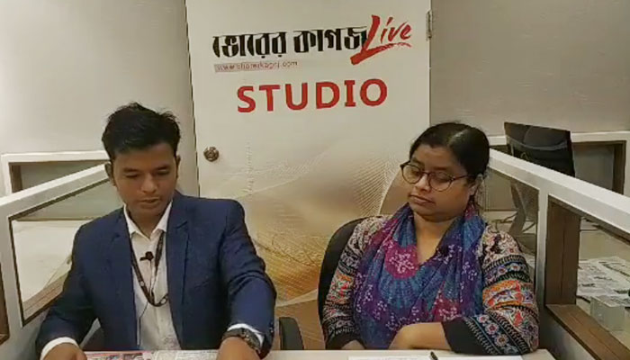 এক নজরে আজকের সংবাদপত্র