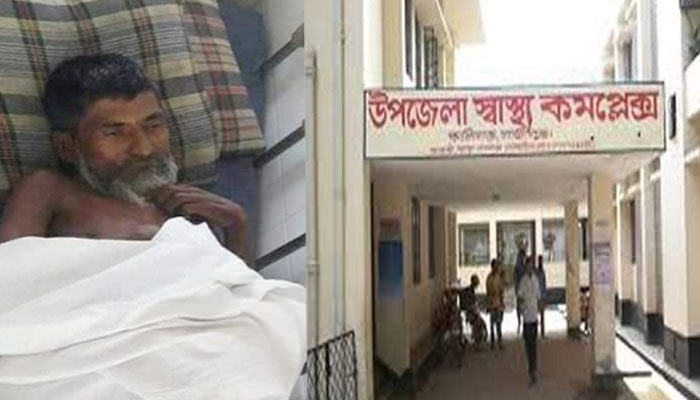 হাসপাতালে বৃদ্ধের মৃত্যু, মেলেনি পরিচয়