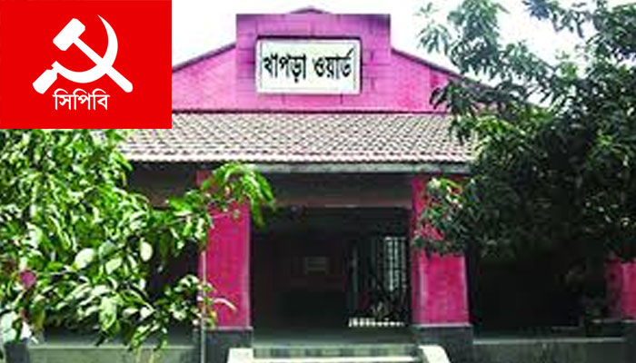 খাপড়া ওয়ার্ডের শহিদদের রাষ্ট্রীয় মর্যাদার দাবি