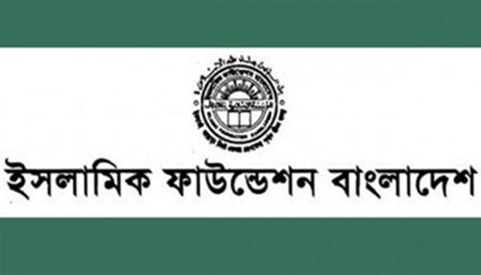 টি‌ভি দেখে নামাজ জায়েজ নয়