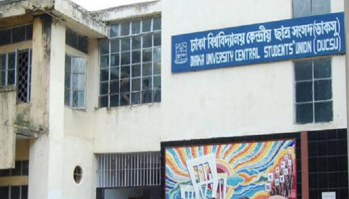 পরপর দুই নক্ষত্রের চিরবিদায়ে ডাকসুর শোক