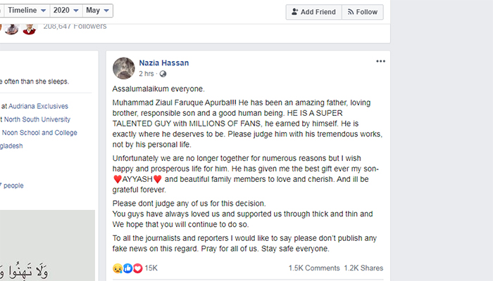 সংসার ভাঙা নিয়ে ফেসবুকে যা লিখলেন অদিতি