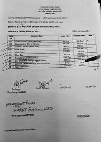 একটি যৌক্তিক প্রতিবাদ ও ওএসডি হওয়ার কাহিনী