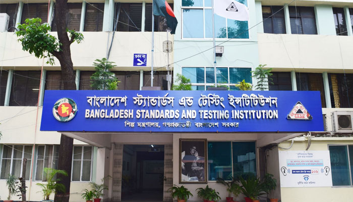 মান ঠিক না থাকায় ৪৩ পণ্য নিষিদ্ধ
