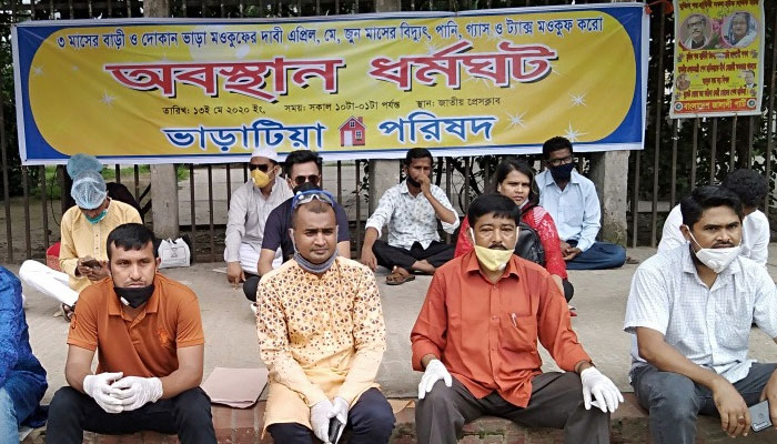 ভাড়াটিয়া পরিষদের অবস্থান ধর্মঘট