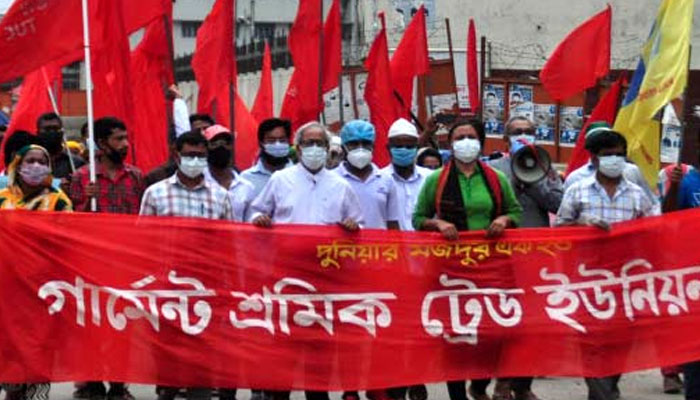  বোনাসসহ বকেয়া পরিশোধের দাবি গার্মেন্ট টিইউসি’র