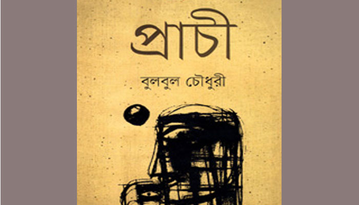 করোনায় অন্নসংস্থানের রাস্তা বন্ধ হয়ে গেছে