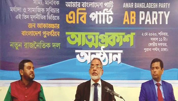 নতুন মোড়কে জামায়াত!