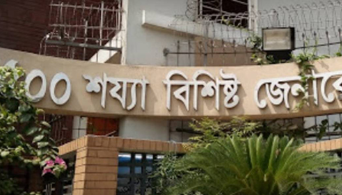 ভারপ্রাপ্ত পরিচালকসহ ৩ চিকিৎসককে বদলি