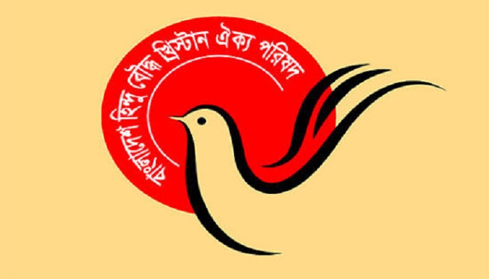 ধর্মীয় নিম্মবিত্তদের ত্রাণ দিতে প্রতিমন্ত্রীকে স্বারকলিপি