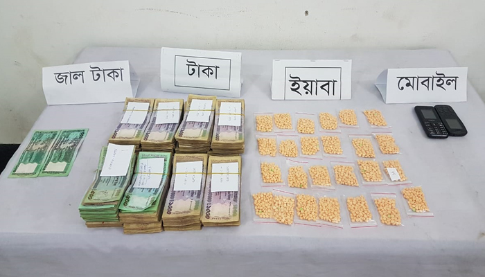 পাকস্থলীতে ইয়াবা ও ১৮ লাখ টাকাসহ মাদককারবারি গ্রেপ্তার 