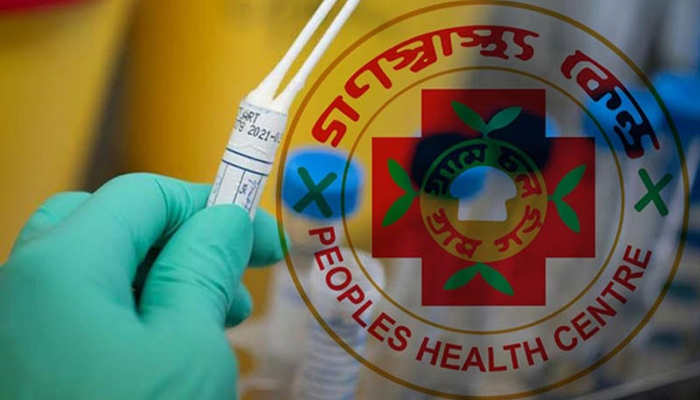 দুই সপ্তাহের মধ্যেই গণস্বাস্থ্য কিটের ভাগ্য নির্ধারণ