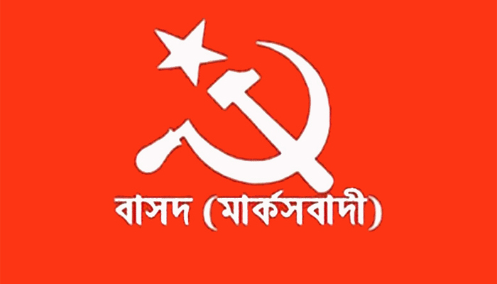 ‘দিদারুলের মুক্তি চাই, রাষ্ট্রের ফ্যাসিবাদী রুখে দাঁড়ান’
