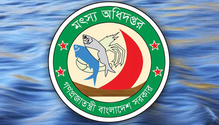 ত্রাণসামগ্রীর সঙ্গে মাছ বিতরণের নির্দেশ