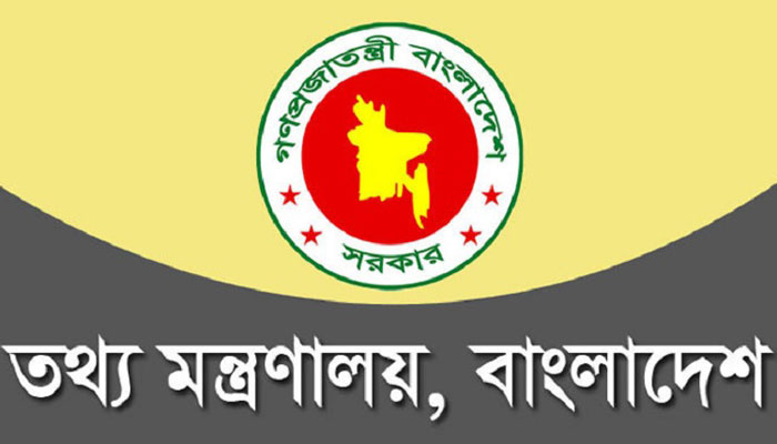 ‘ওয়েবসিরিজ’ নিয়ে গ্রামীণ-রবিকে ব্যাখ্যা দিতে হবে