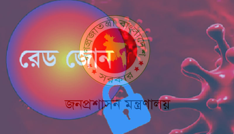 ঢাকার কয়েকটি এলাকা হবে ‘মিনি রেড জোন’